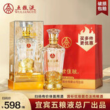 五粮液（WULIANGYE）股份出品 盛世佳酿 52度浓香型白酒整箱  过节送礼婚宴喜酒 52度 500mL 1瓶 盛世佳酿有凤来仪