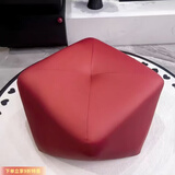 顾恩家用客厅茶几沙发踏凳门口换鞋凳卧室衣帽间矮凳坐墩创意皮面凳 红色加厚八角凳