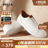 百丽低帮板鞋男牛皮革简约休闲鞋小白鞋A0548CM1 白/杏2 38