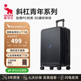 爱华仕斜杠青年行李箱大容量女拉杆箱24英寸大学生旅行箱耐用托运箱男黑