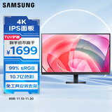 三星（SAMSUNG）27英寸 S70D IPS 4K HDR 10.7亿色 PIP PBP 低闪烁 安装方便 设计师 办公 显示器 LS27D706EACXXF