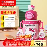 杯具熊（BEDDYBEAR）开口笑儿童水杯保温杯男女小学生宝宝吸管双饮杯子送礼保温壶 双饮保温杯-HelloKitty600ml