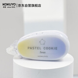 国誉(KOKUYO)点点胶淡彩曲奇·晴空·点状胶黏贴双面胶手工胶带（本体） 初晴黄紫1个 WSG-DMV45-06YV