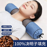 艾杰普决明子枕头颈椎枕护颈枕100%全决明子硬枕头男士专用花草枕糖果枕