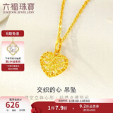 六福珠宝18k金镂空爱心不含链彩金吊坠 L18TBKP0059Y 黄色-总重约0.40克