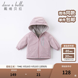 戴维贝拉（DAVE＆BELLA）童装宝宝衣服儿童外套男童春秋女童秋装大童秋冬加绒户外运动服装 灰紫色【DBJ15531】 120 cm（建议身高110-120cm）
