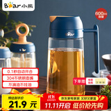小熊（Bear）油壶厨房专用食品级 自动开合防漏不挂油油瓶油罐瓶酱油瓶调料瓶