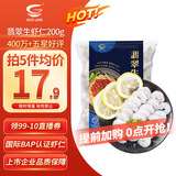 GUO LIAN国联 翡翠生虾仁 净重200g独立包装 31-40只 京东虾仁品质保障