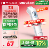 鱼跃（Yuwell）电子体温计家用医用体温额温枪婴儿童老人温度计测温枪YHW-1