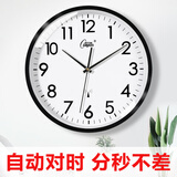 康巴丝（Compas）挂钟客厅时钟钟表挂墙自动对时电波钟 C6866 黑色30cm 