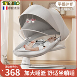 泰美高（Trimigo）婴儿摇椅电动摇摇椅哄娃神器宝宝用品摇篮新生儿见面送礼满月礼物 婴幼儿摇椅+餐椅+摇篮床+躺椅 灰