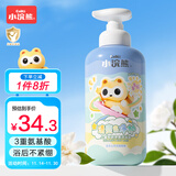 小浣熊 儿童净爽沐浴露 氨基酸温和清洁 植萃舒爽保湿 宝宝沐浴乳420ml