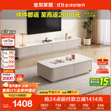 全友家居简约茶几电视柜组合客厅储物柜钢化玻璃台面落地桌子政府补贴