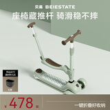 贝易至尊滑板车 1-14岁儿童溜溜车拆卸座椅推杆三合一宝宝礼物 剑桥绿