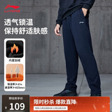 李宁运动裤男子秋冬季休闲裤拉链加绒保暖卫裤直筒运动长裤AKLUA75