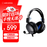 铁三角（Audio-technica）ATH-GL3 有线耳机耳麦 头戴式耳机 有线畅玩黑神话悟空 电竞游戏 吃鸡耳机 轻量化伸缩头梁 黑色