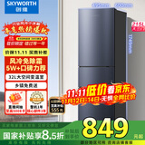创维（SKYWORTH）215升三门风冷免除霜无霜小冰箱 低音节能多门小型家用电冰箱宿舍租房BCD-215W3Y2
