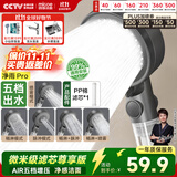 四季沐歌（MICOE）花洒喷头 增压淋浴花洒头加压卫浴淋浴头喷头枪灰过滤单手持花洒