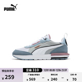 彪马（PUMA）缓震轻便复古跑鞋运动鞋男女款新款休闲慢跑鞋R22 383462 浅灰-白-暗蓝色-浅葡萄紫-13 37