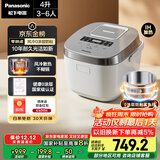 松下（Panasonic）【国家补贴20%】Xtra零零煲电饭煲0涂层IH家用无涂层电饭锅4-5人不锈钢胆4升一级能效SR-HFS153C-W