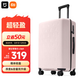 米家小米行李箱24英寸拉杆箱大容量旅行箱万向轮密码箱男女皮箱子粉色