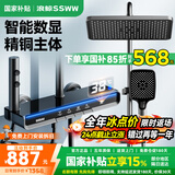 浪鲸恒温淋浴花洒套装钢琴花洒全套增压自洁沐浴器精铜浴室淋雨器 【枪灰冷热】数显控温 增压雨淋