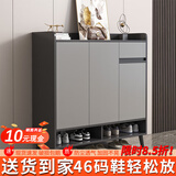 普派鞋柜家用门口鞋架现代简约客厅入户玄关柜大容量鞋柜收纳柜 深灰色80*32*100cm