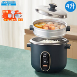 半球（PESKOE）电饭锅电饭煲 老式直身锅带蒸笼 家用电饭煲3-4人 全塑外壳不粘锅蒸饭锅 【SJ40-F】 4L