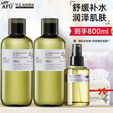 阿芙AFU大马士革玫瑰纯露 补水保湿滋润爽肤水喷雾护肤品礼物 玫瑰纯露大囤货(300ml*2+200ml)