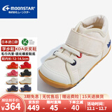 月星童鞋 日本进口手工制获奖鞋 儿童学步鞋男童机能鞋女童关键鞋 白色 23 (内长14.5cm适合脚长14cm)