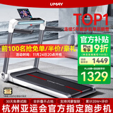 佑美U3H跑步机家庭用降噪可折叠免安装宽大跑台（支持HUAWEI HiLink）