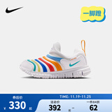 NIKE 耐克男女童毛毛虫运动鞋DYNAMO FREE缓震舒适儿童一脚蹬休闲童鞋 343738-106 29.5 【建议脚长18cm】