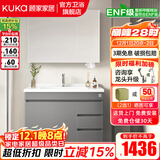 顾家家居（KUKA）落地浴室柜陶瓷一体盆洗脸手盆柜组合洗手台卫浴柜洗漱台G-06204 80cm法式灰|美妆镜柜