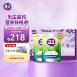 a2奶粉 新西兰进口全脂速溶成人奶粉青年成人奶粉1kg*2袋 营养礼盒