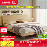 全友家居现代简约高箱储物收纳床主卧1.8米x2米双人大床家具政府补贴 【原木色 | 高脚】单床 1.8x2米【爆款+性价比超高】