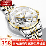 冠琴（GUANQIN）瑞士认证手表男士全自动机械表镂空飞轮防水男表圣诞礼物送男友 大师版-间金白面