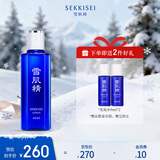 雪肌精化妆水经典型200ml 补水保湿 滋润提亮 爽肤水 送人礼物