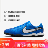 耐克（NIKE）男子足球鞋传奇LEGEND 10 TF碎钉运动鞋 DV4342-400 宝石蓝  40