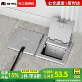 MSHML地插座隐藏式不锈钢防溅水120型通用强电插座电话网络地面插座 五孔