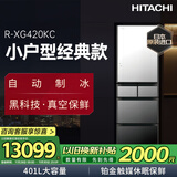 HITACHI日立 HITACHI日本原装进口水晶玻璃镜面真空保鲜自动制冰电冰箱国家补贴 R-XG420KC水晶镜色