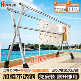 华恺之星 晾衣架落地折叠晾衣杆晒衣架不锈钢晒被架YJ67三杆+轮加高 2米