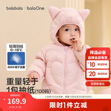 巴拉巴拉童装儿童羽绒服男童女童连帽外套2025秋冬装宝宝可爱209425107215