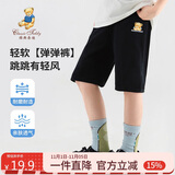 Classic Teddy精典泰迪童装儿童裤子男童五分裤宝宝短裤薄款运动裤 黑色 100 