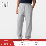 GAP男装2025春季新款刺绣logo松紧腰束口卫裤运动休闲长裤725654 灰色 M (170/80A)亚洲尺码