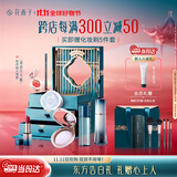 花西子【双11倒计时】东方妆奁爱意久久7件套礼盒送女友礼物
