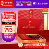 同仁堂品牌 北京同仁堂人参泡酒料鹿茸肉苁蓉玛咖养生酒泡酒礼盒赠长辈