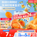 小鹿蓝蓝蒸”红杏干儿童休闲零食果脯蜜饯宝宝水果干红杏干/原味/68g