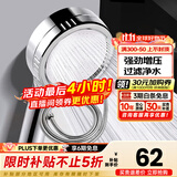 九牧（JOMOO）花洒软管不锈钢双扣防缠绕淋浴软管浴室可伸缩水管淋雨喷头软管 增压花洒喷头+花洒软管（1.5米）