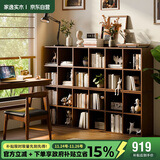 家逸实木书架落地矮书柜自由组合格子柜客厅置物架可叠摞收纳电视柜