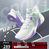 李宁轻速1.0丨篮球鞋男鞋轻量化透气缓震全能专业比赛鞋ABAS041